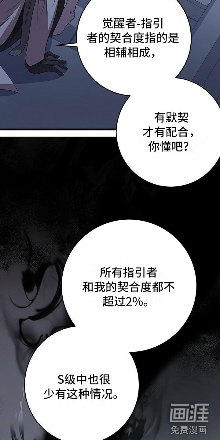 把她让给你漫画漫画,第37章：学生时代9图