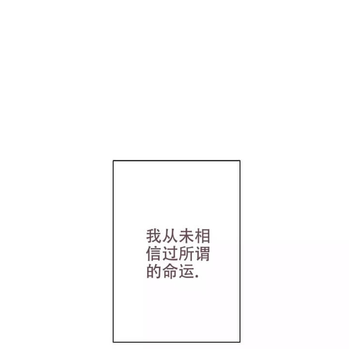 纵情by梦里长简介漫画,第1话3图