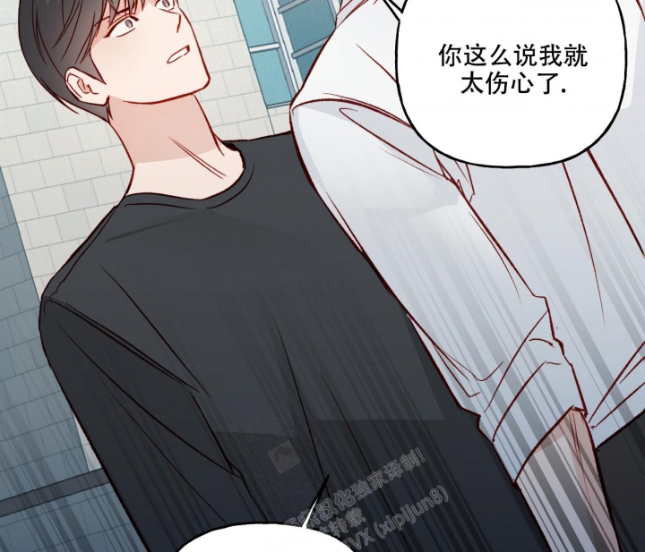 虚实交替漫画漫画,第22话2图