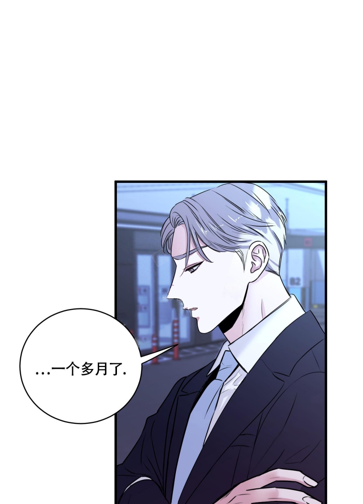 邻家男子漫画漫画,第5话3图