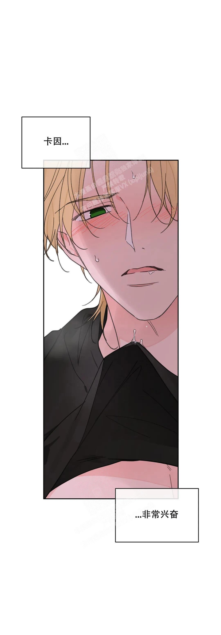 青春期的大烦恼漫画漫画,第139话1图