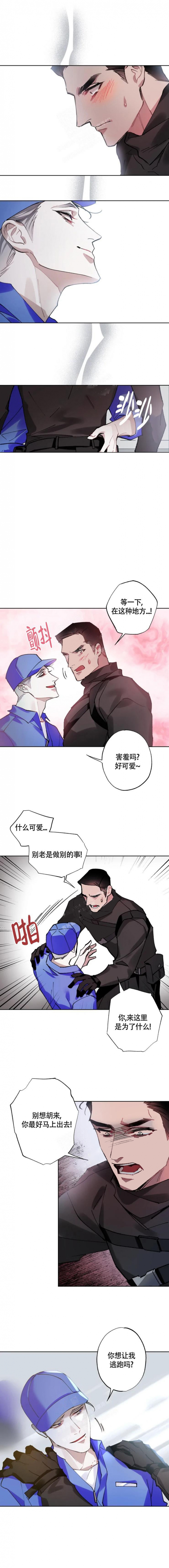 特性转变漫画别名叫什么漫画,第21话1图