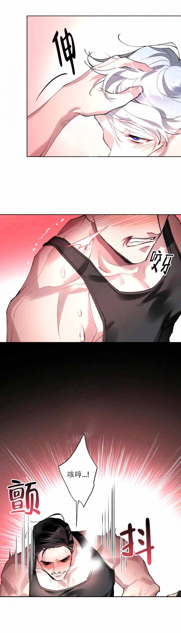 特性变异漫画,第12话1图