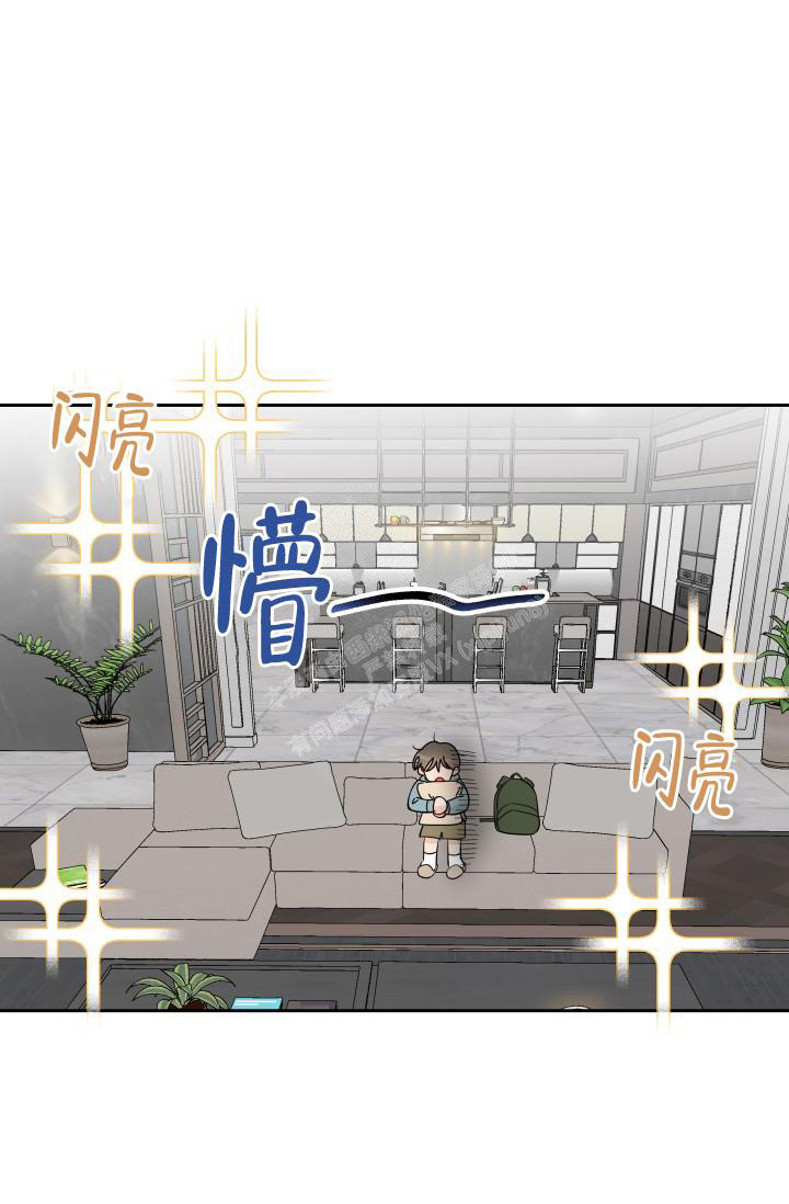 竹马攻略漫画小说漫画,第13话1图