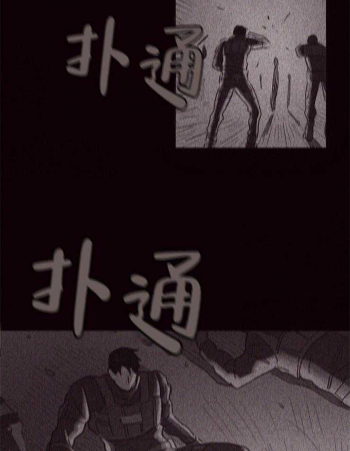 Honey,请走开漫画漫画,第2话4图