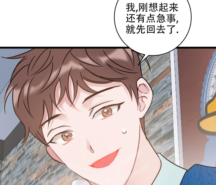 狂沙肆虐漫画漫画,第14话2图