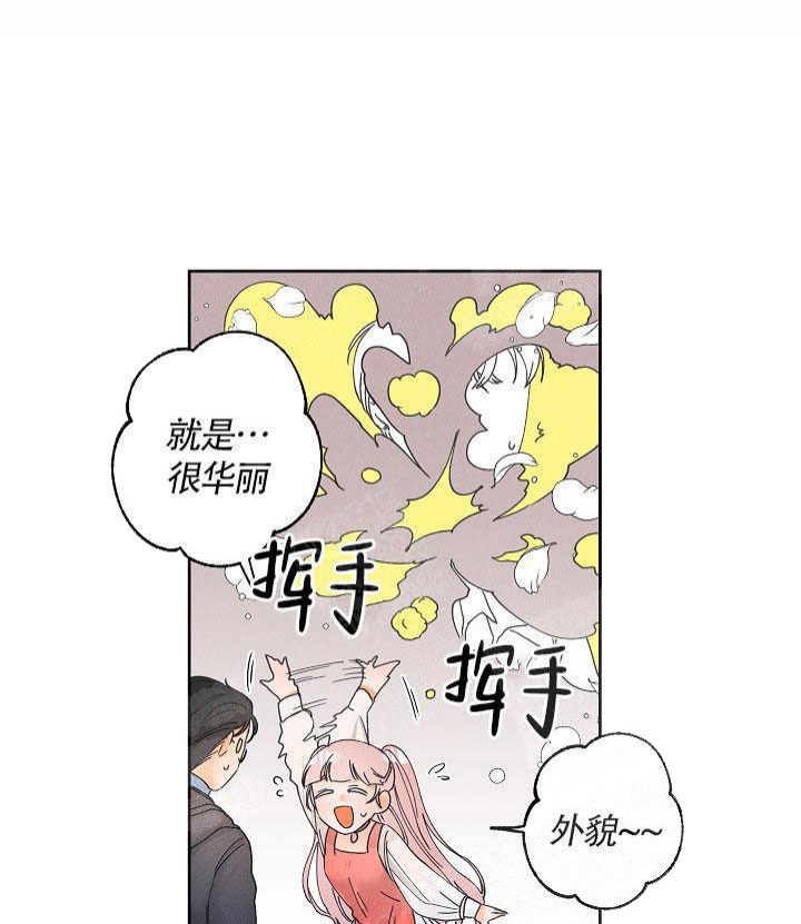 奋斗漫画图片漫画,第18话4图