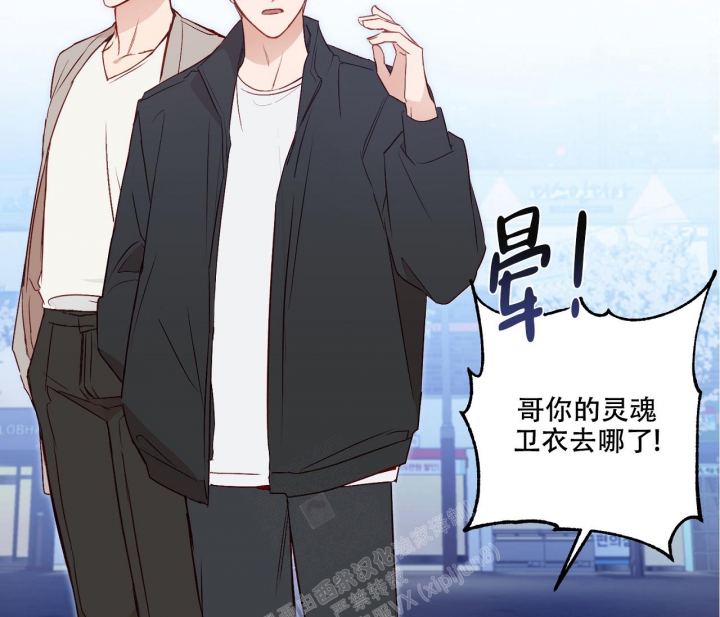 虚实交替漫画别名漫画,第13话1图