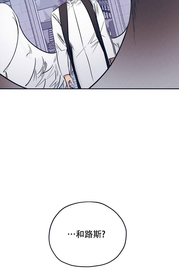冰上的爱漫画完整版漫画,第10章：豹子6图