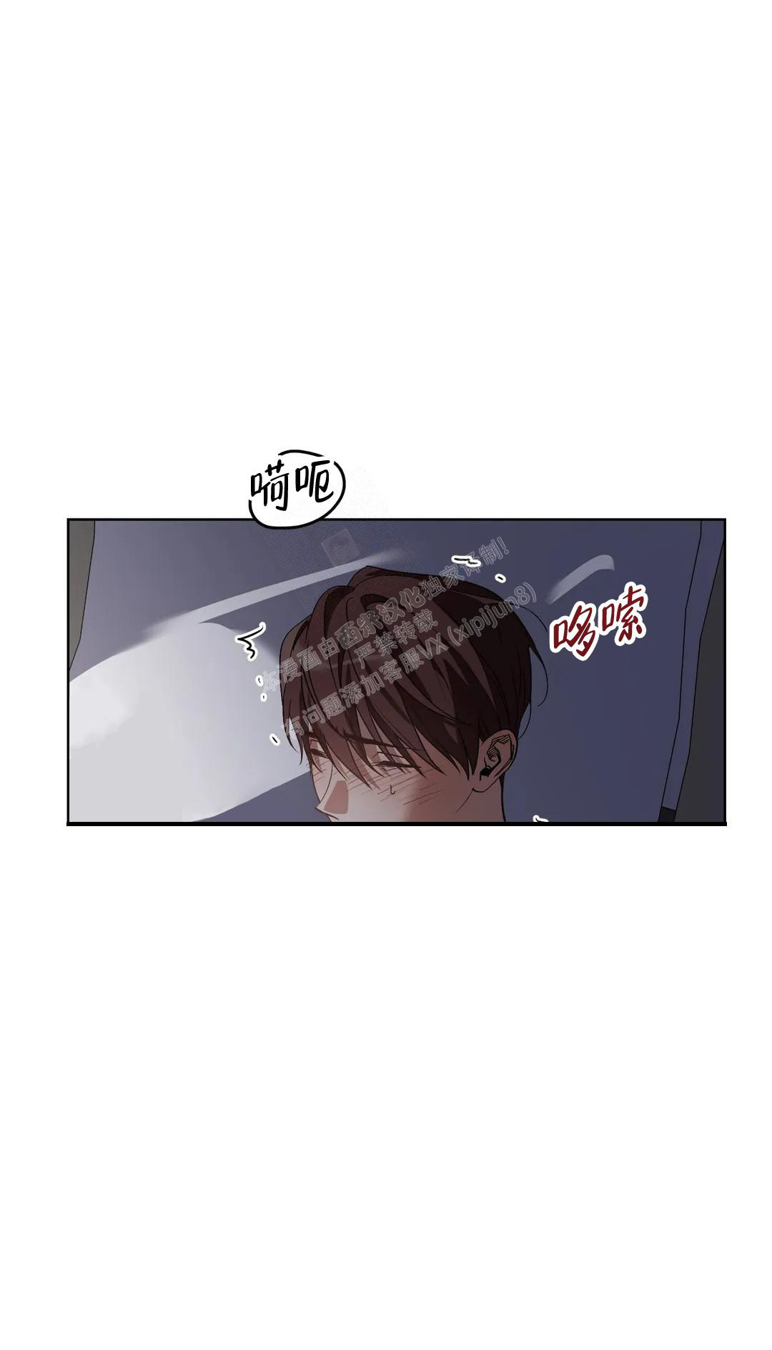 海俊哥别跑了漫画漫画,第51话2图