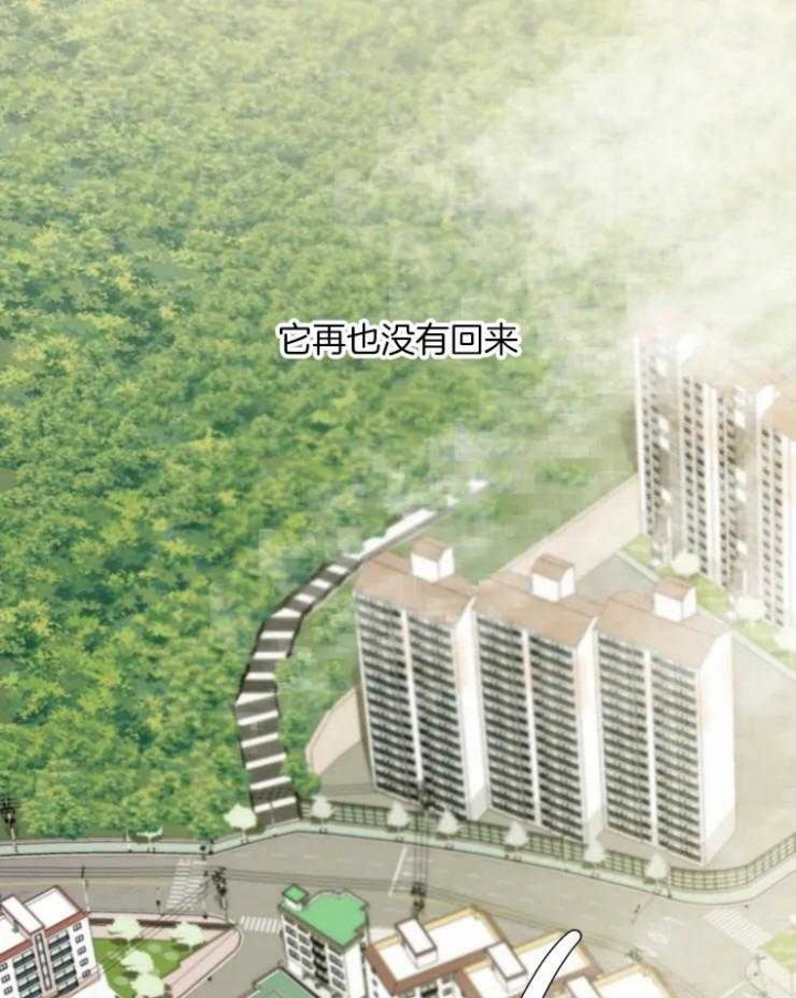反向话是什么意思漫画,第110话2图