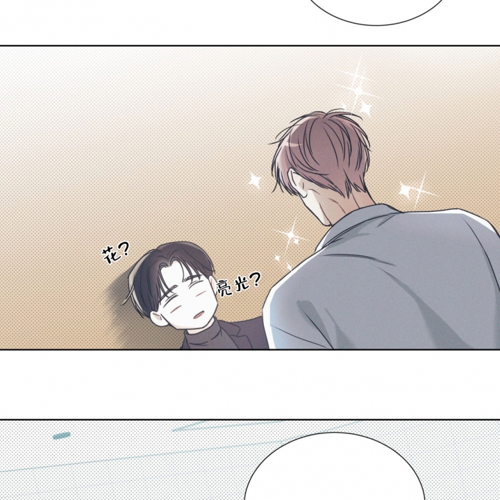 魔魅深渊漫画漫画,第3话3图