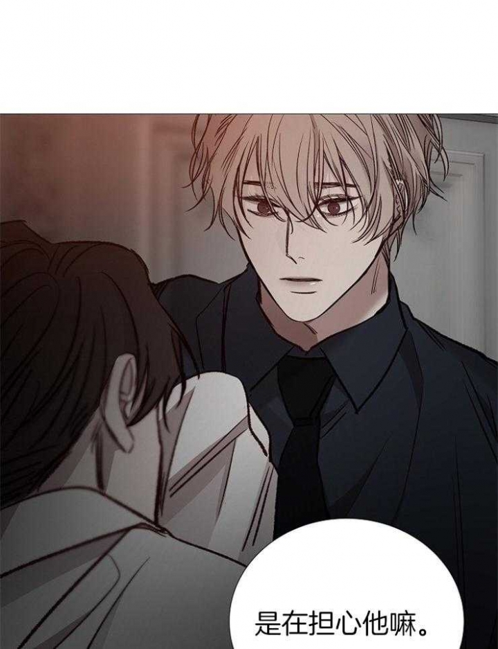 阴语默录漫画漫画,第136话3图