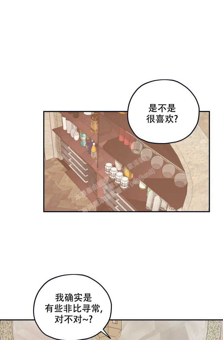 心灵煤球漫画漫画,第8章：小手段6图