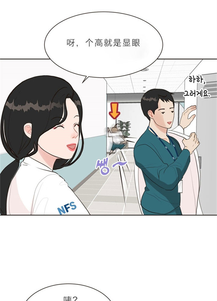 满级玩家归来 漫画漫画,第16话3图