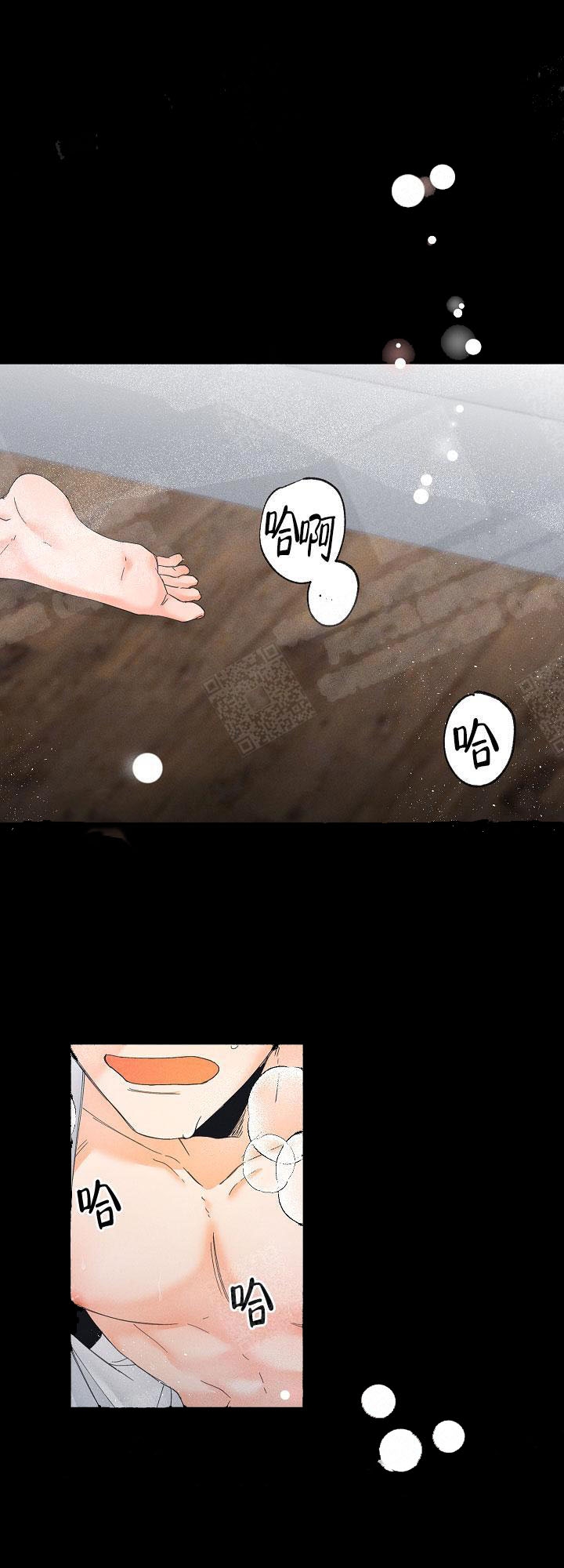 漫画 奋斗漫画,第21话1图