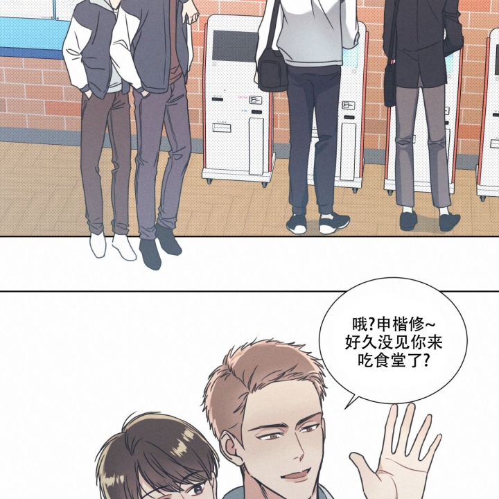 魔魅深渊漫画漫画,第4话2图