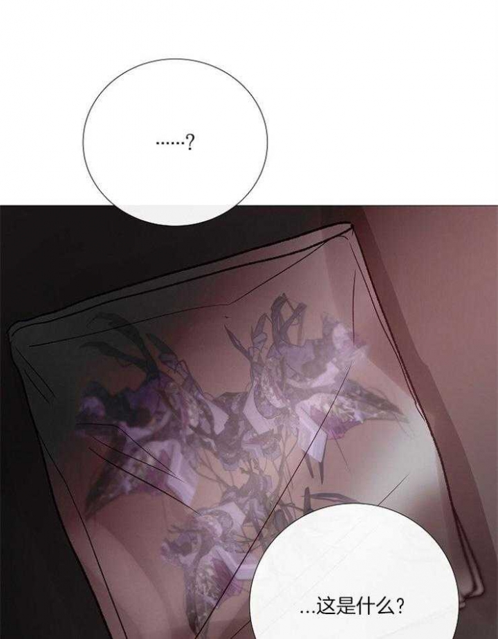阴语默录漫画漫画,第156话3图