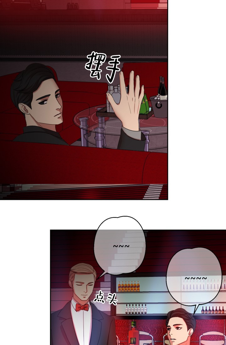 暹罗最美的少爷漫画漫画,第2话3图