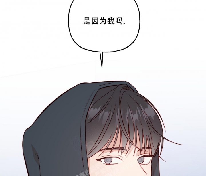 虚实交替漫画漫画,第15话1图