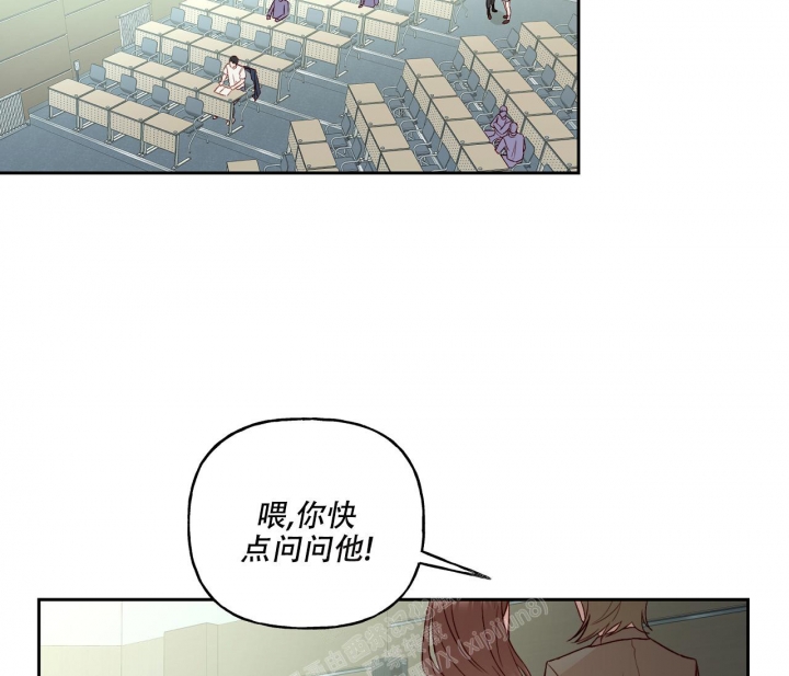 虚实交替漫画漫画,第23话2图
