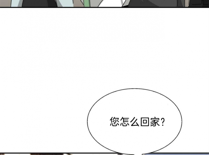 猎人与猎犬漫画漫画,第36话3图