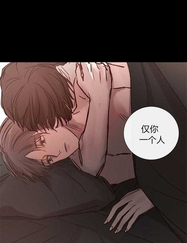 阴语默录漫画漫画,第182话3图