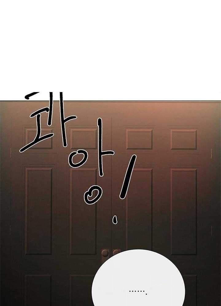阴语默录漫画漫画,第165话3图