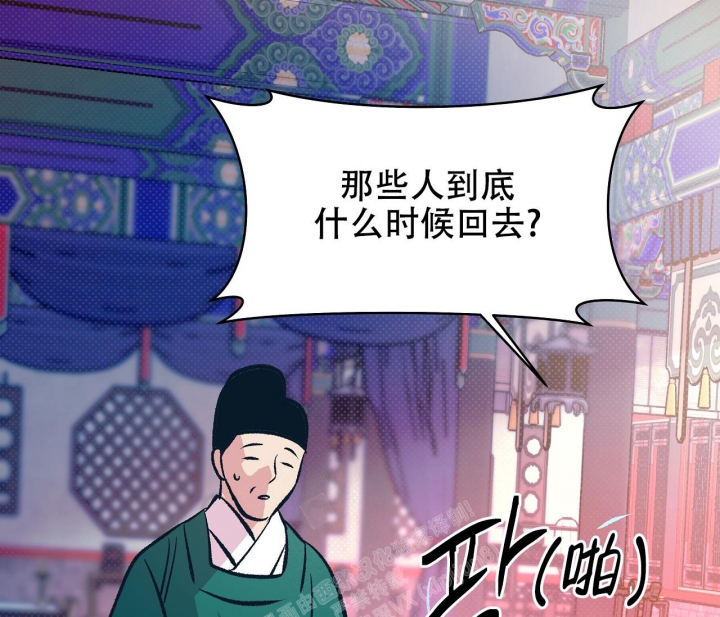 销售冠军漫画漫画,第36话 咖啡6图