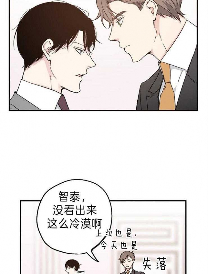 偶遇异装大佬漫画漫画,第10话3图