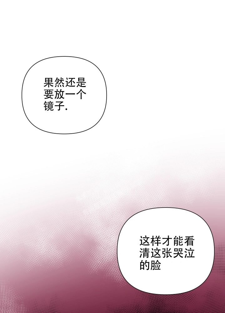 海俊哥别跑了漫画漫画,第19话1图