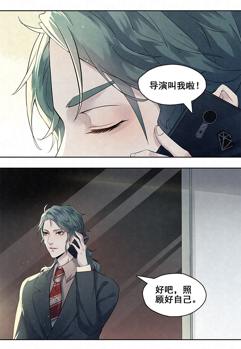 心中的动情期漫画漫画,第7话2图