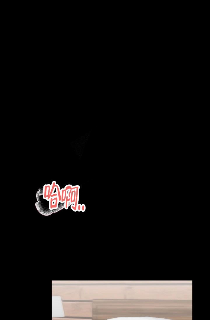 恶意降临漫画在线阅读漫画,第11话3图