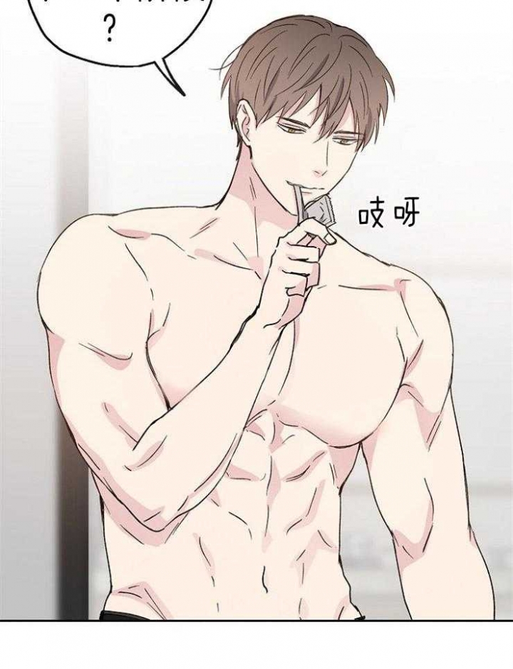 偶遇异装大佬漫画漫画,第5话2图