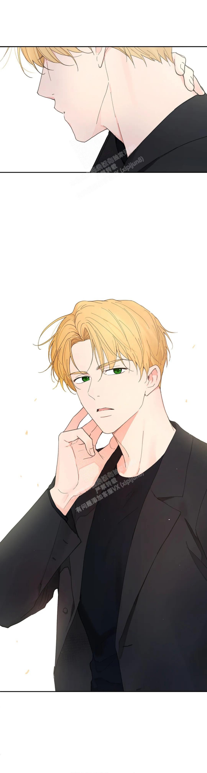 青春期的大烦恼漫画漫画,第150话1图