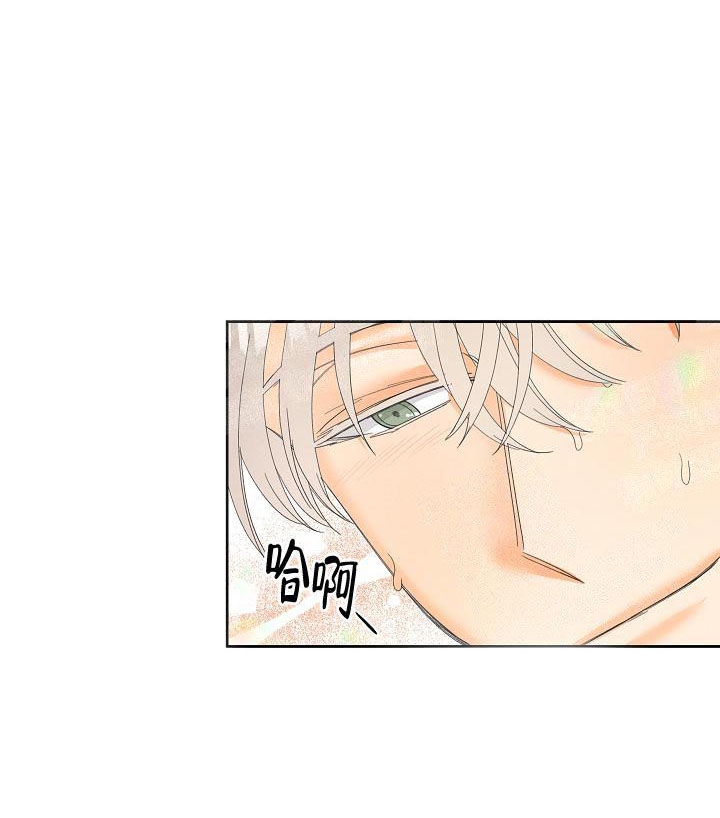 奋斗漫画下拉式漫画,第39话7图