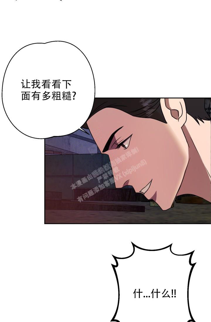暹罗第一美人漫画漫画,第4话3图