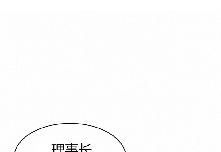 猎人与猎犬漫画漫画,第17话3图