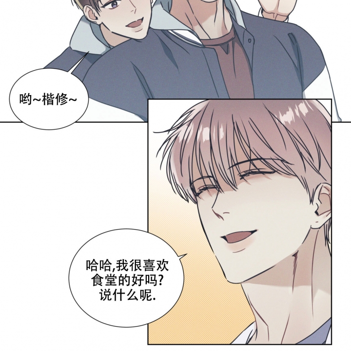 魔魅深渊漫画漫画,第4话3图