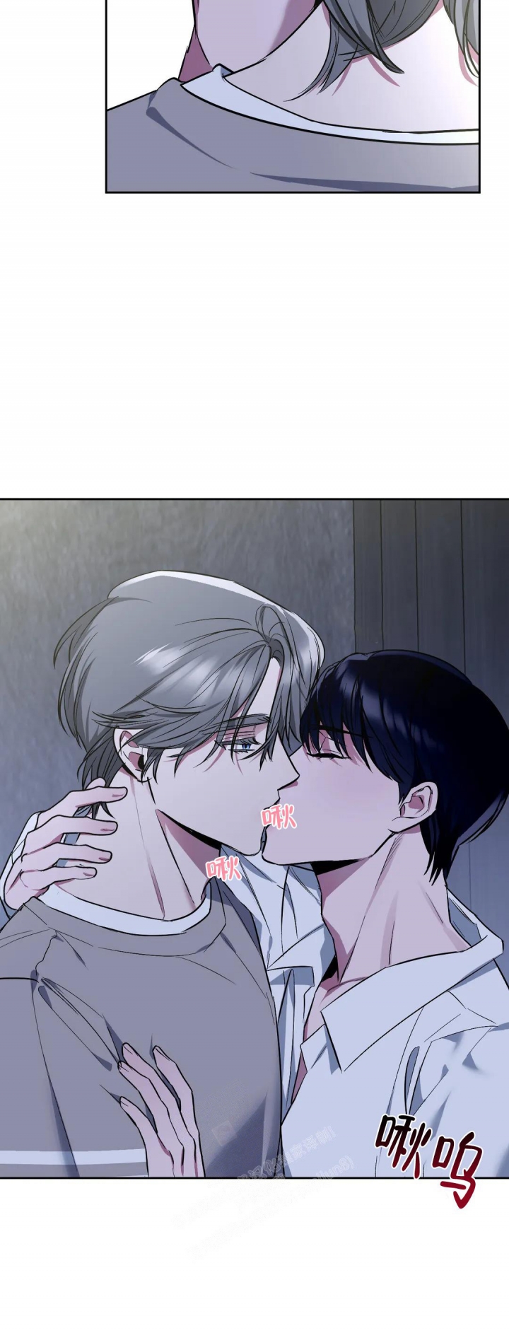 帝国皇隶漫画未删减在线观看漫画,第40话1图