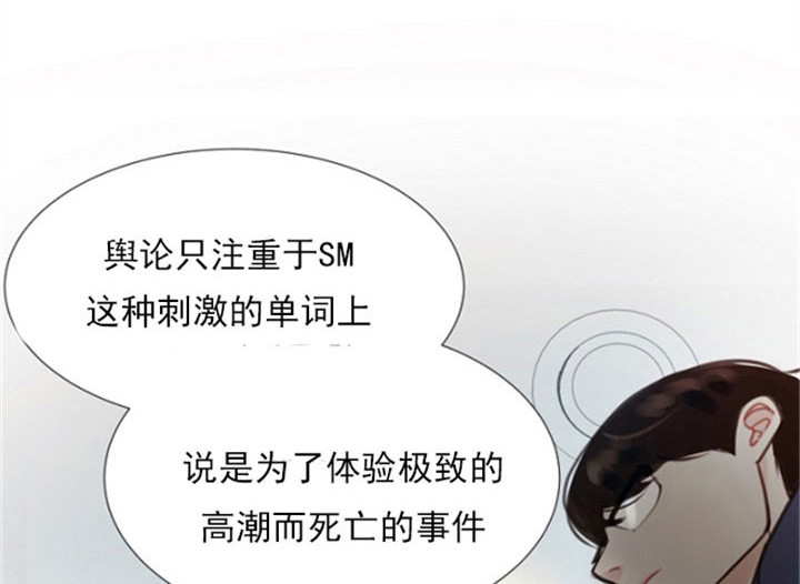 房主归来漫画漫画,第7话2图