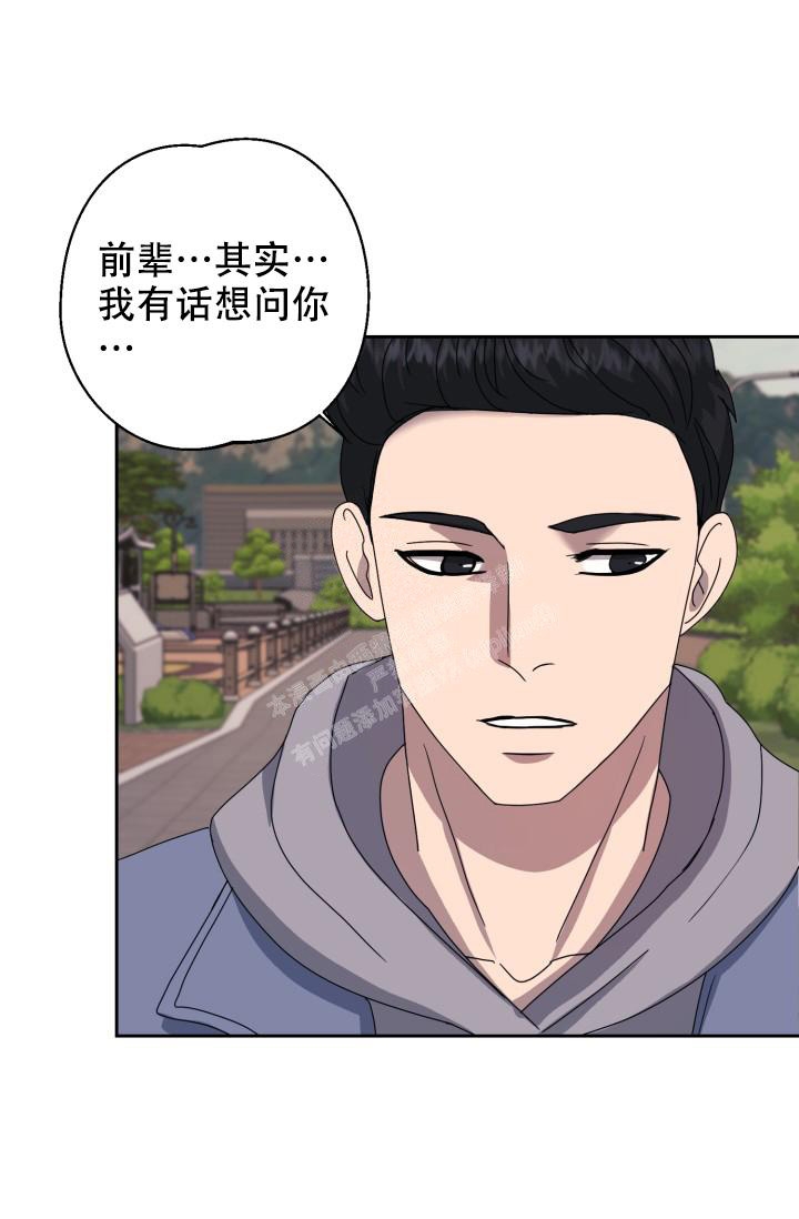 暹罗最美的少爷漫画漫画,第12话1图