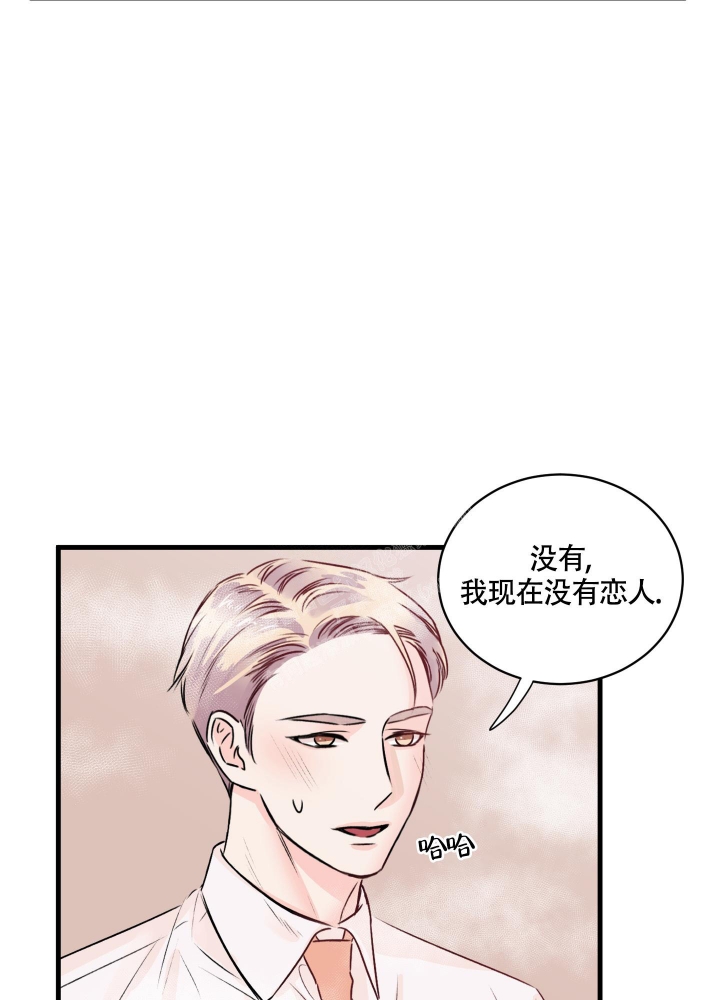 邻家男子漫画漫画,第12话3图