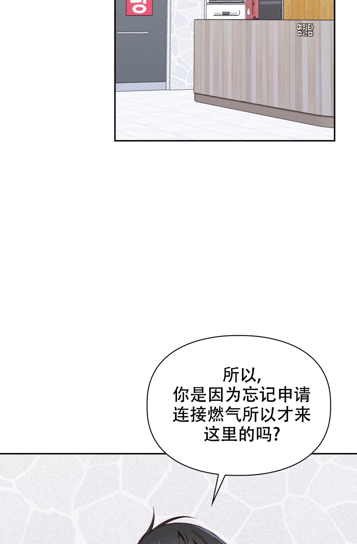 视角多样化漫画在哪里看漫画,第30话 304图