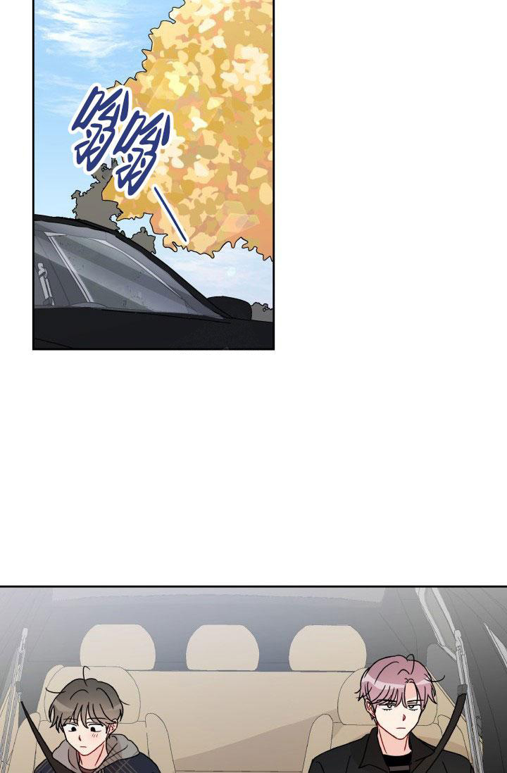 竹马攻略漫画谁是攻漫画,第21话2图