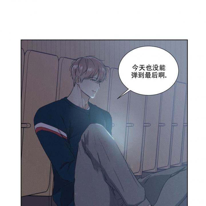 魔魅小说漫画,第9话2图