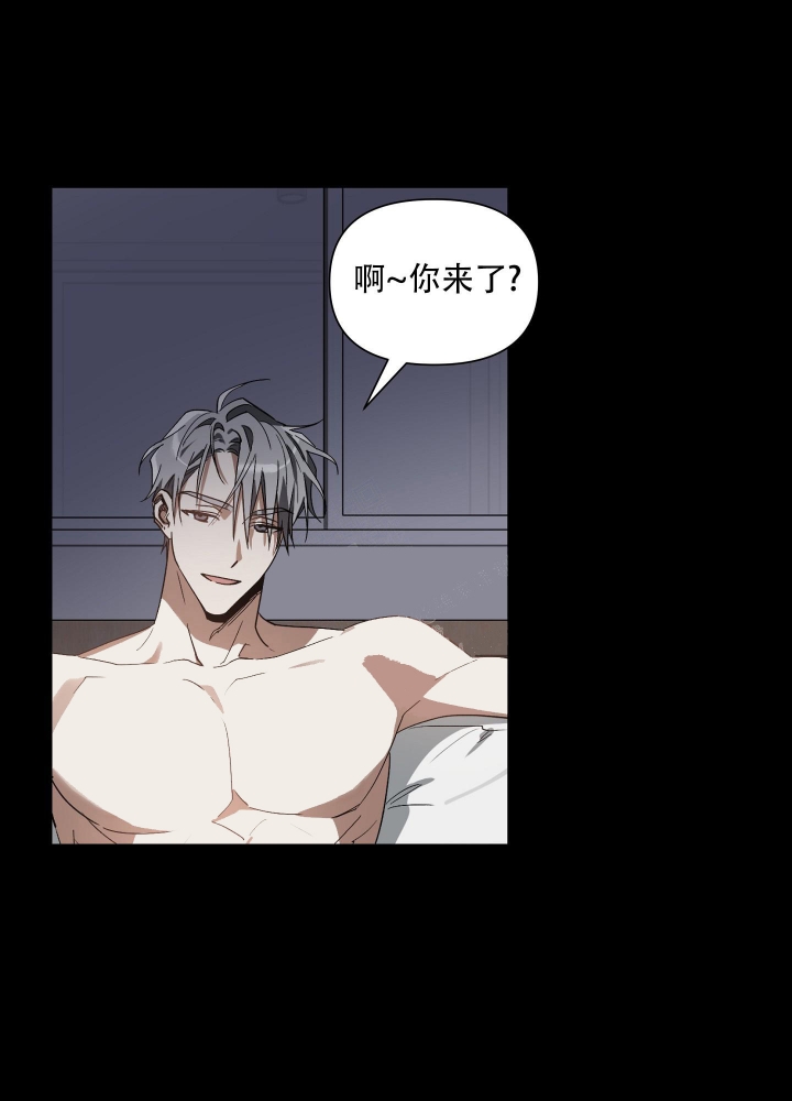 海俊哥别跑了漫画漫画,第29话2图