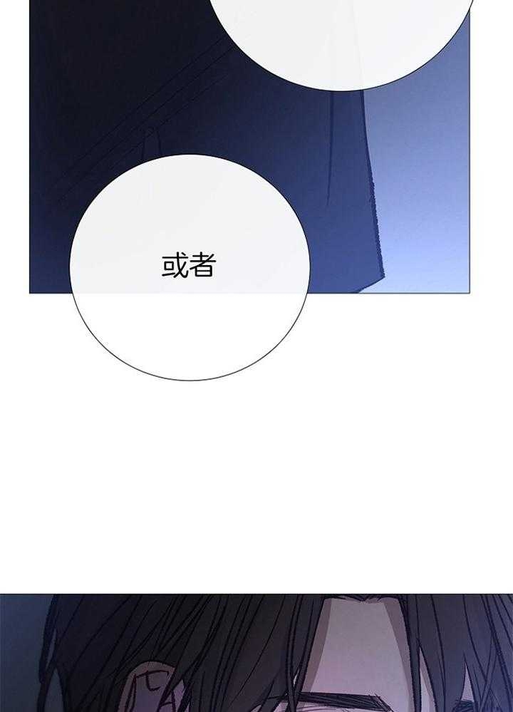 阴语默录漫画漫画,第164话1图