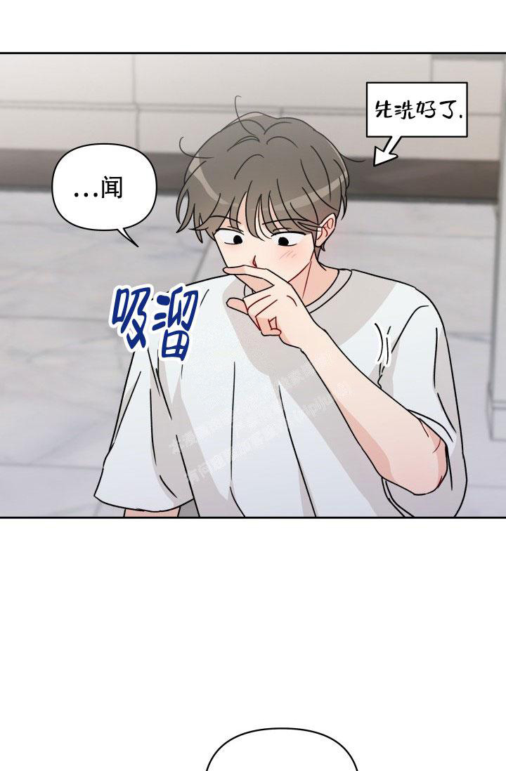 竹马攻略漫画漫画,第23话2图