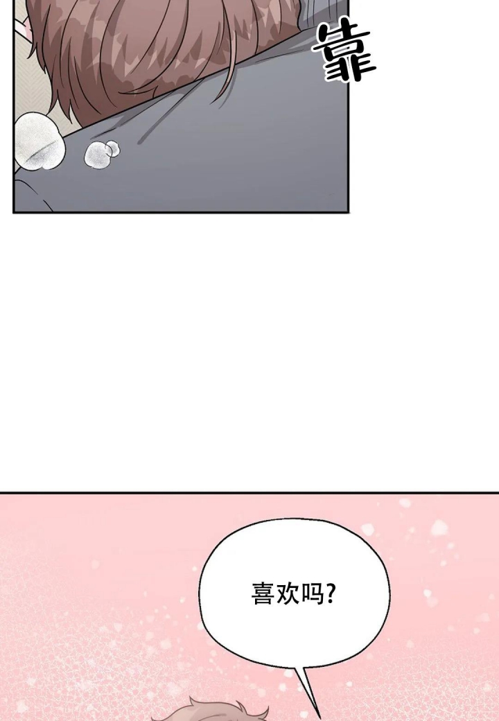 最高机密漫画漫画,第18话3图